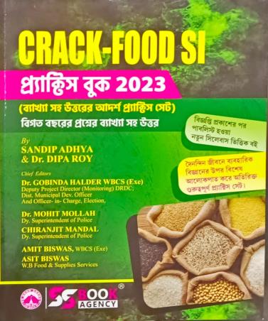 Book cover number 1 for CRACK-FOOD SI Practice Book (2023) written by Sandip Adhya, Dipa Roy published by S. S. Book Agency