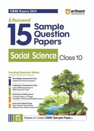 Book cover number 1 for I-Succeed 15 Sample Question Papers Social Science Class 10 (CBSE Exam 2024) written by Aditya Raj, Rudraksh Tripathi published by Arihant Prakashan