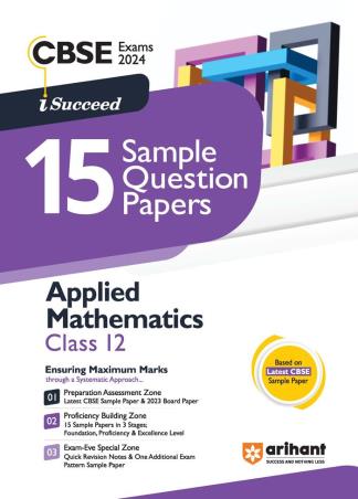 Book cover number 1 for I-Succeed 15 Sample Question Papers Applied Mathematics Class 12 (CBSE Exam 2024) written by Laxman Prasad published by Arihant Prakashan