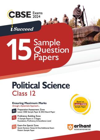 Book cover number 1 for I-Succeed 15 Sample Question Papers Political Science Class 12 (CBSE Exams 2024) written by Aditya Raj, Sushmita Dhar published by Arihant Prakashan