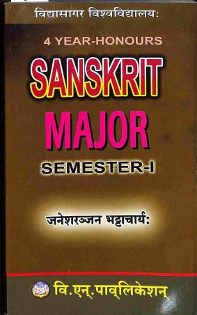 Book cover number 1 for Sanskrit Major Semester 1  (4 Year Honours) written by Janesh Ranjan Bhattacharya published by B. N. Publication