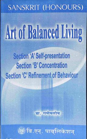 Book cover number 1 for Art of Balanced Living (Sanskrit Honors) written by NA published by B. N. Publication