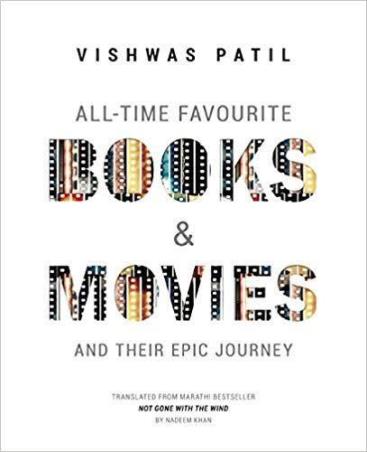 Book cover number 1 for All-Time Favourite Books & Movies And Their Epic Journey written by Vishwas Patil published by Niyogi Books