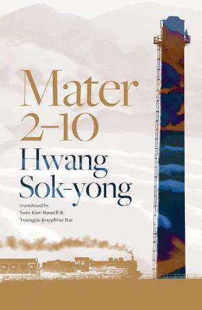Book cover number 1 for Mater 2-10 written by NA published by Scribe Publications