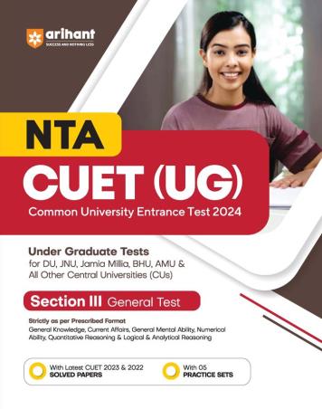 Book cover number 1 for NTA CUET (UG) Section 3 General Test written by Pradeep Shrivastava, Sanjeev Dixit, Rajeev Pandey, Sushil Singh published by Arihant Publications (India) Limited
