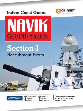 Book cover number 1 for Indian Coast Guard Navik GD/DB Yantrik Section -1 Recruitment Exam written by Pratap Singh, Pawan Singh, Anamika Singh, Pranav Rai published by Arihant Publications (India) Limited