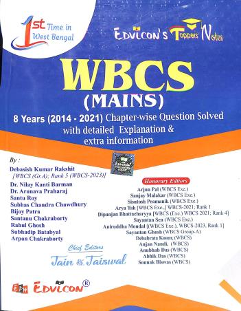 Book cover number 1 for WBCS Mains : 8 Years (2014-2021) Chapter Wise Qyestion Solved With Detailed Explanation & Extra Info written by NA published by Edvicon publishing House