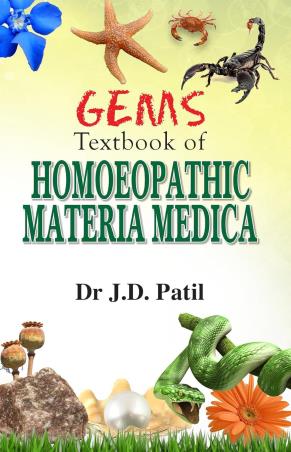 Book cover number 1 for Gems Textbook Of Homoeopathic Materia Medica written by J. D. Patil published by B. Jain Publishers (P) Ltd.