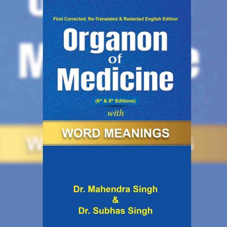 Book cover number 1 for Organon Of Medicine With Word Meanings written by Mahendra Singh, Subhas Singh published by B. Jain Publishers (P) Ltd.