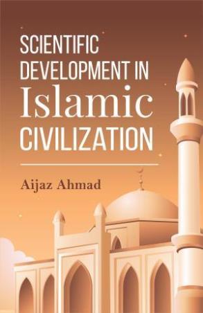 Book cover number 1 for Scientific Development In Islamic Civilization written by Aijaz Ahmad published by Concept Publishing Company (P) Ltd.