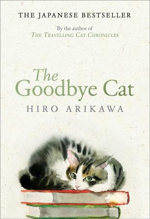 Book cover number 1 for The Goodbye Cat written by Hiro Arikawa published by Doubleday