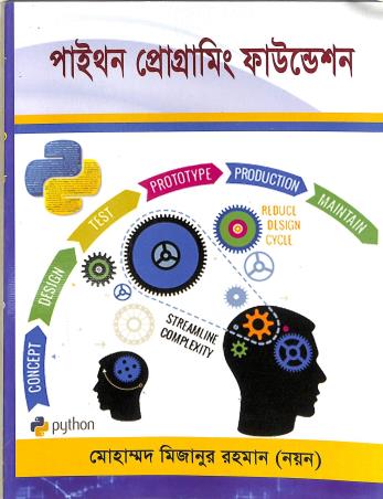 Book cover number 1 for Python Programming Foundation written by NA published by Gyankosh Prakashani