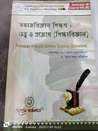 Book cover number 1 for Samajbigyan Sikkhan : Tattwa O Prayog (Sikkhabigyan) Semester-3 Course-7 (B) written by Dulal Mukhopadhay, Uday Sankar Kabiraj published by Aaheli Publishers