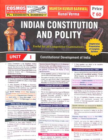 Book cover number 1 for Indian Constitution And Polity (Useful For All Competitive Examinations) written by NA published by Cosmos Publication