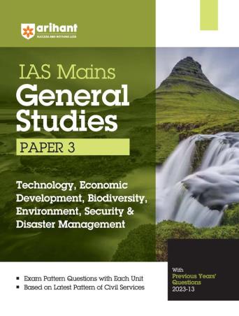 Book cover number 1 for IAS Mains General Studies Paper 3 written by Amibh Ranjan published by Arihant Publications (India) Limited
