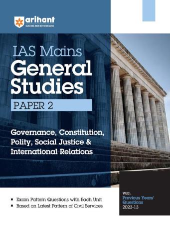 Book cover number 1 for IAS Mains General Studies Paper 2 written by Mohit Sharma, Rohit Raj published by Arihant Publications (India) Limited