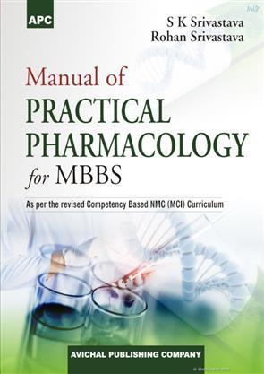 Book cover number 1 for Manual Of Practical Pharmacology For MBBS written by S. K. Srivastava, Rohan Srivastava published by Arya Publishing Company