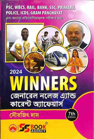 Book cover number 1 for Winners General Knowledge & Current Affairs 2024 written by Sourajit Das published by S. S. Book Agency