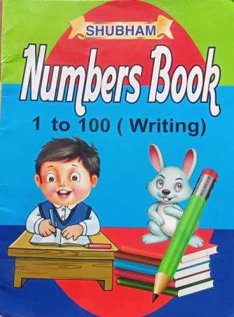 Book cover number 1 for Shubham Number Book 1 To 100 (Writing) written by NA published by Mahamaya Publications