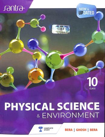 Book cover number 1 for Santra Physical Science And Environment Class 10 (2024 Edition) written by Sujit Kumar Bera, Debjani Ghosh, Puranjan Bera published by Santra Publication Pvt. Ltd