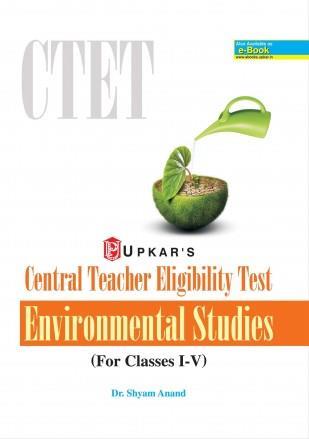Book cover number 1 for Upkar's Central Teacher Eligibility Test Environmental Studies (For Classes 1-5) Code 1976 written by Shyam Anand published by Upkar Prakashan