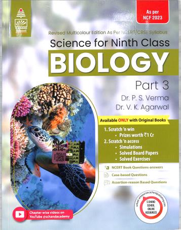 Book cover number 1 for CBSE Science For Class 9 Part 3 : Biology (NCF 2023) written by P. S. Verma, V. K. Agarwal published by S. Chand Publishing