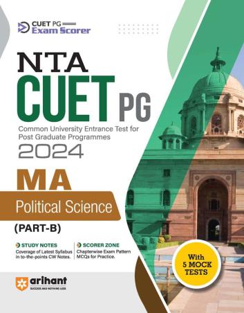Book cover number 1 for NTA CUET PG MA Politicial Science (Part B) 2024 written by Subhasis Swain published by Arihant Publications (India) Limited
