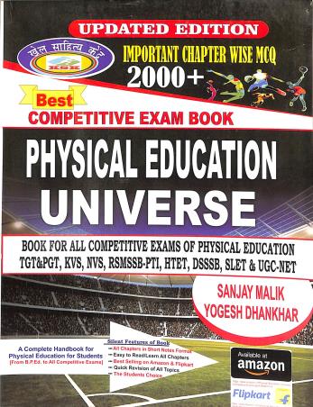 Book cover number 1 for Best Competitive Exam Book Physical Education Universe written by Sanjay Malik, Yogesh Dhankhar published by Khel Sahitya Kendra