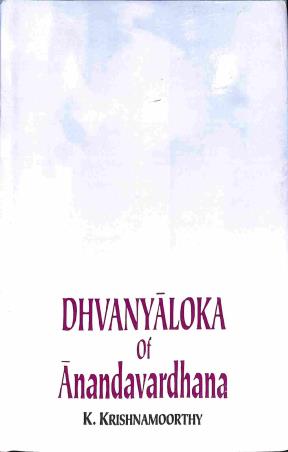 Book cover number 1 for Dhvanyalika Of Anandavardhana written by K. Krishnamoorthy published by Motilal Banarsidass Publishers