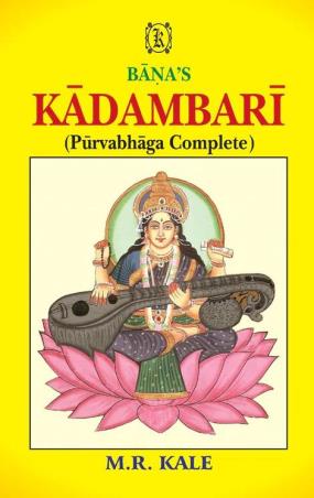 Book cover number 1 for Bana's Kadambari (Purvabhaga Complete) written by M. R. Kale published by Motilal Banarsidass Publishing House