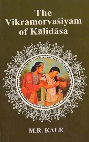 Book cover number 1 for The Vikramorvasiyam Of Kalidasa written by M. R. Kale published by Motilal Banarsidass Publishing House