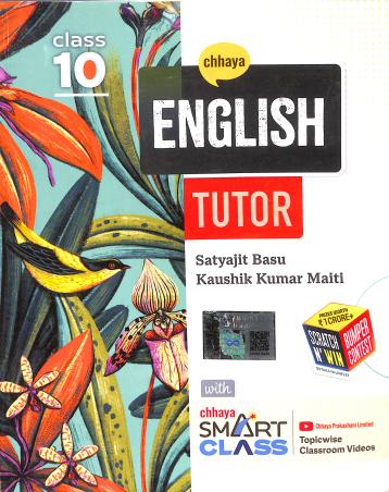 Book cover number 1 for Chhaya English Tutor Class 10 written by Satyajit Basu, Kaushik Kumar Maiti published by Chhaya Prakashani Pvt. Ltd.