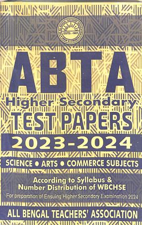 Book cover number 1 for ABTA Higher Secondary Test Papers 2023 - 2024 written by NA published by All Bengal Teachers' Association