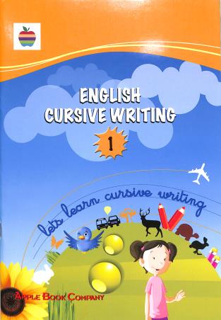 Book cover number 1 for English Cursive Writing 1 written by NA published by Apple Book Company