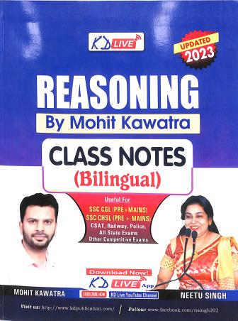 Book cover number 1 for Reasoning Class Notes (Bilingual) 2023 written by Neetu Singh, Mohit Kawatra published by KD Publication