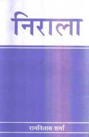 Book cover number 1 for Nirala written by Rambilas Sharma published by Radhakrishna Prakashan