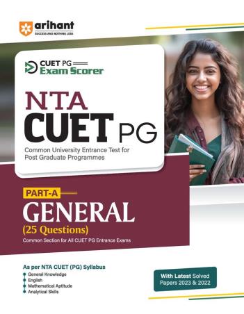 Book cover number 1 for NTA CUET PG Part A General (25 Questions ) written by Pradeep Shrivastav, Sanjeev Dixit, Sushil Singh, Deepali published by Arihant Publications (India) Limited