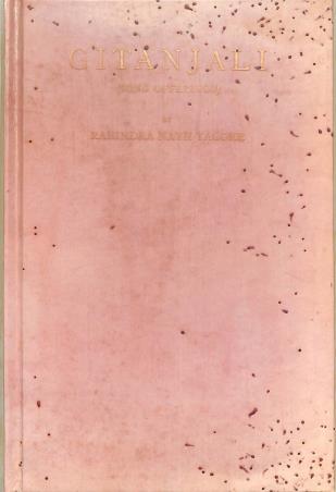 Book cover number 1 for Gitanjali (Song Offerings) written by Rabindranath Tagore published by Visva-Bharati
