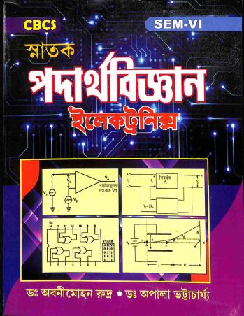 Book cover number 1 for Snatak Padarthabigyan - Electronics CBCS Sem-6 written by Abanimohan rudra, Apala Bhattacharya published by The New Book Stall