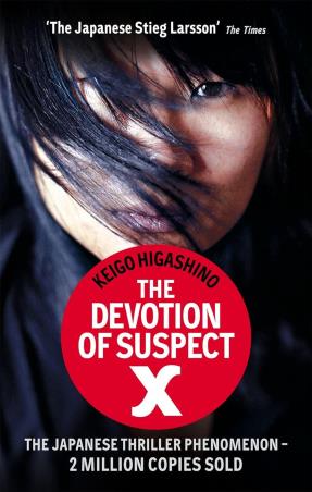 Book cover number 1 for The Devotion Of Suspect X written by Keigo Higashino published by Abacus
