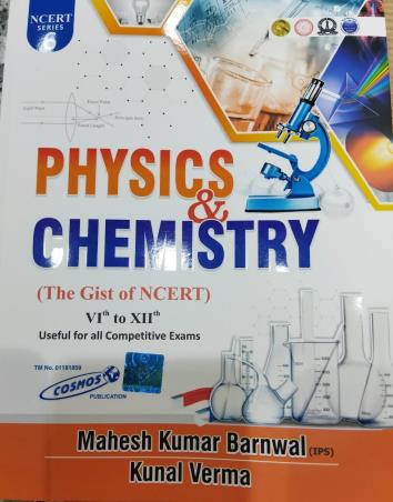 Book cover number 1 for Physics & Chemistry (The Gist Of NCERT) 6th To 12th (Series 6) written by Mahesh Kumar Barnwal, Kunal Verma published by Cosmos Publication