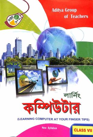 Book cover number 1 for Learning Computer Class 7 written by NA published by Saha Prakashani