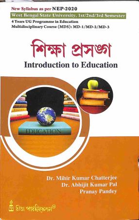 Book cover number 1 for Shikha Prasanga - Introduction To Education (NEP 2020) written by Abhijit Kumar Paul, Pranay Pandey, Mihir Kumar Chatterjee published by Rita Publication