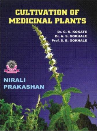 Book cover number 1 for Cultivation Of Medicinal Plants written by S. B. Gokhale, C. K. Kokate, A. S. Gokhale published by Nirali Prakashan
