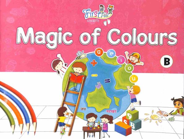 Book cover number 1 for Magic Of Colours B written by NA published by HPS International Pvt. Ltd.