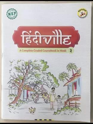 Book cover number 1 for Firefly HindiVille 3 (NEP) written by NA published by Chetana Publications Pvt Ltd