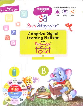 Book cover number 1 for Swa-Adhyayan Adaptive Digital Learning Platform With Peek-A-Boo Hindi B (NEP 2020 / NCF 2023) written by NA published by Forever Books Pvt. Ltd
