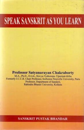Book cover number 1 for Speak Sanskrit As You Learn written by Satyanarayan Chakraborty published by Sanskrit Pustak Bhander