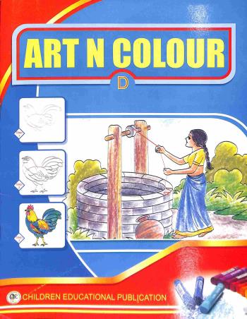 Book cover number 1 for Art N Colour D written by Sanjib Saha published by Children Educational Publication
