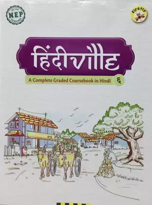 Book cover number 1 for Firefly HindiVille 6 (NEP) written by NA published by Chetana Publications Pvt Ltd